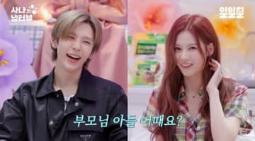 RIIZE ショウタロウ、TWICE サナは日本で神のような存在！？「国宝だと思う」（動画あり）