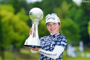 佐久間朱莉が完全Vで今季2勝目　ルーキー荒木優奈ら2位