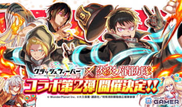 「クラッシュフィーバー」×「炎炎ノ消防隊 参ノ章」コラボ第2弾5月31日開催！限定キャラ＆ガチャ登場