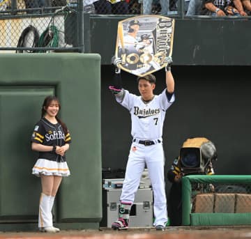 【オリックス】西川龍馬が２ランでプロ通算１０００本安打達成　続く打席では技あり打
