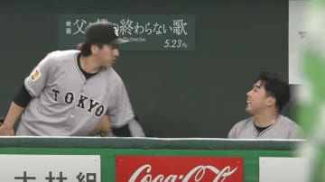 巨人・大勢がまさかの満塁ピンチも…浅野翔吾がファインプレー！　3点リードを守り切る