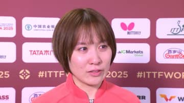 平野美宇「これからは自分の心を第一優先に。もう充電がない自分もいる。今大会がひとつの区切り」過呼吸、涙の告白で語った限界【世界卓球】