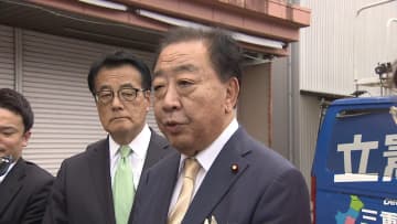年金改革巡り党首会談「必要なら喜んで受けたい」立憲・野田氏　街頭演説では「天下分け目の参院選」