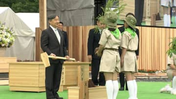 天皇陛下「全国植樹祭」出席　「美しい自然に魅了された」秩父地方での登山の思い出も