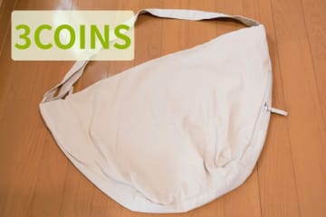 3COINS「撥水加工ショルダーバッグ」が超便利！　パソコンなど入る大容量サイズ〈実物レポ〉
