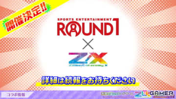 「Z/X -Zillions of enemy X-」ROUND1とのコラボ企画開催、JOYSOUNDでのカラオケ配信が決定！