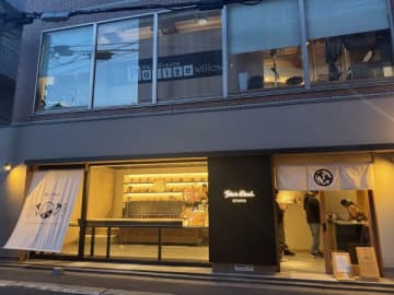 【京都限定】伝統的な和の素材で作る世界で一つだけのオリジナルフレグランスサシェ☆