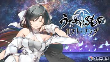 「うたわれるもの ロストフラグ」5.5周年を記念して「ユカウラ［久遠の子守唄］（CV：種田梨沙）」が登場！「ToHeart」とのコラボも