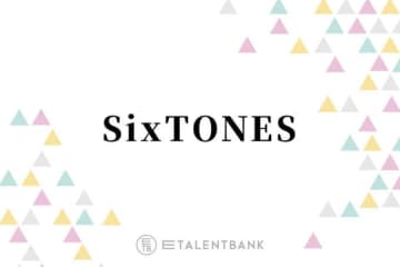 SixTONES、冠番組『Golden SixTONES』が好評！“王道スタジオバラエティ”で新たな魅力を発信