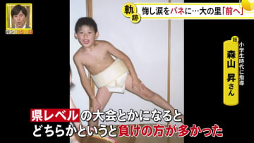 【一問一答】大の里の恩師3人が語る“強さの秘密”