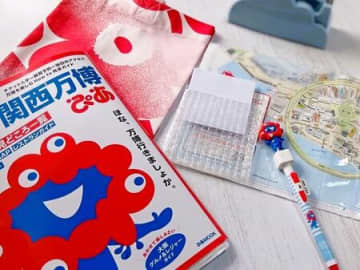 【関西万博】地図を“ラミネート風”に無料で！捨てるはずのモノで手軽＆便利に大変身！