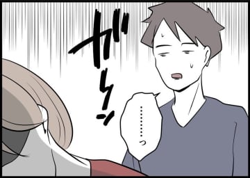 【漫画】妻の機嫌取りに娘の服をプレゼント　これで挽回できる!?【僕と帰ってこない妻 Vol.112】