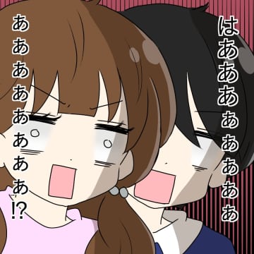 【漫画】謝罪に来たのではなくお金を貸してだと？もはや怖い！【ブスって可哀想 Vol.54】