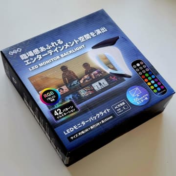 [本日の一品]テレビの背後が踊り出す「LEDモニターバックライト」を買った