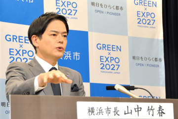 横浜市長選挙、山中竹春氏が再選出馬へ　一部市議に意向を報告、近く表明　現市政の評価が争点に