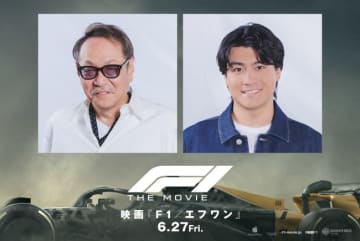 SixTONES・森本慎太郎、ブラピ公認声優の堀内賢雄とともに『F1／エフワン』日本版声優に！　日本版予告映像も到着