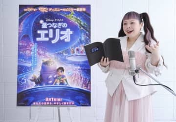 渡辺直美が日本人初！ ディズニー＆ピクサー「星つなぎのエリオ」でUSオリジナル版＆日本版で声優を担当