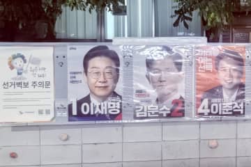 「国が借金してはいけないというのは無知」韓国大統領候補の発言に、専門家「日米とは違う」