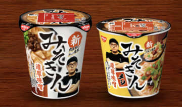 「朝10時に並んだけどもう売り切れ…」ヒカキン、新みそきんに早くも完売の嵐　ファン「10倍上手くなってる」と感動の声