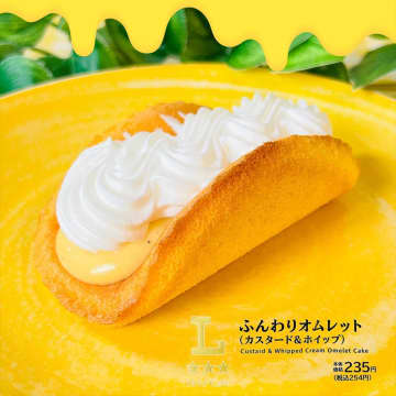 【ローソン】たっぷりホイップが眼福♡「新・ご褒美スイーツ」