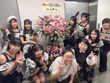 ニッチェ江上、OCHA NORMAライブで「ずっとぶち上がり」