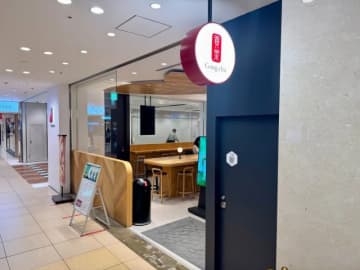 【東京】台湾茶とエッグタルトのモーニングセット@ゴンチャ【vol.532】