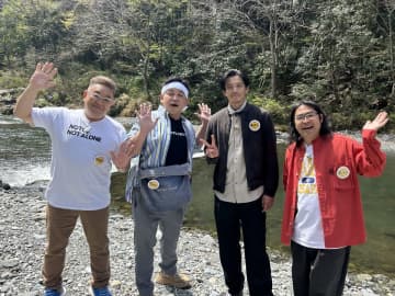 小栗旬が秘境グルメ探しの旅に初参戦　サンド＆ロッチ中岡と奥多摩へ「帰れま10」特別編も『帰れマンデー見っけ隊!!3時間SP』