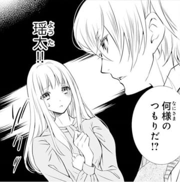 「何様のつもりだ!?」私の腕を焼いた、因縁の妹の彼氏が発した言葉に彼は？【鬼の花嫁＃27】