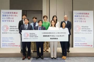 日本における極端気象について迅速なEA分析と情報発信を目指した新たなプラットフォーム「極端気象アトリビューションセンター(WAC)」が発足　温暖化の報道をより身近に、異常気象を当たり前にしない