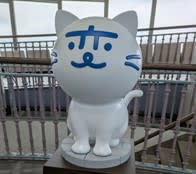 福山雅治さんがプロデュースする「長崎の変」 猫のキャラクター「にゃーが」のオブジェが登場！