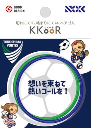 NOK、ヘアゴム「KKOOR」×徳島ヴォルティス コラボモデル 5月25日より発売！