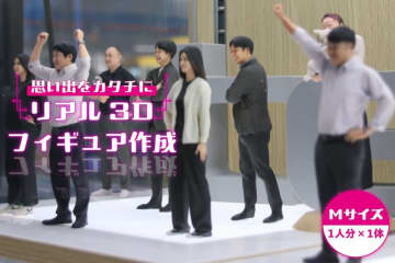 愛知県常滑市と連携して、 ものづくりのワクワクを進化させます！