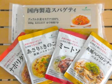 長野ご当地スーパー・ツルヤのパスタソースが具だくさんでおいしい【今日のうまい！】