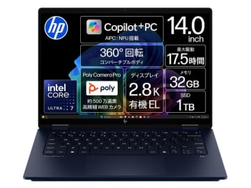 【本日みつけたお買い得品】ペン付属のCore Ultraシリーズ2搭載ノートが約7万4千円オフ