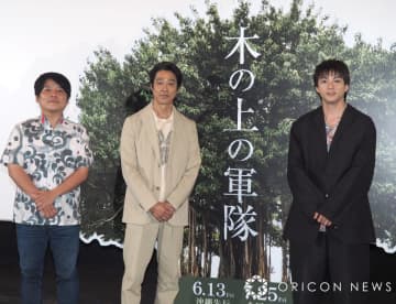 堤真一「10年前に家に遊びに来た山田くん」と映画で初共演　『木の上の軍隊』沖縄で世界初上映