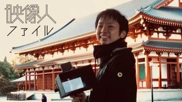 アシスタントプロデューサー：枝茂川晃生 シースリーフィルム [映像人ファイル2025]