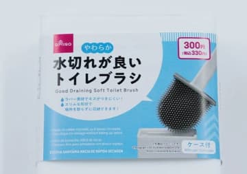 ダイソーがしれっと凄いの出してた！「もうホムセン行けないや…」300円でもお得な商品3選