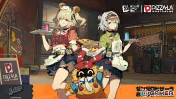 「ゼンレスゾーンゼロ」とPIZZA-LAのコラボセットが5月27日より販売！バーニスとアンビーをモチーフにしたピザが登場