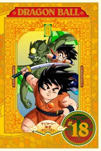 「最初から強かったわけじゃない…」『ドラゴンボール』悟空が勝てていない“意外な相手”