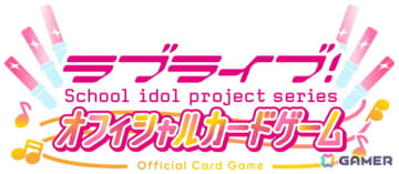 ブシロードが令和6年能登半島地震への義援金として「ラブライブ！シリーズ オフィシャルカードゲーム」初回出荷売上の一部を寄付