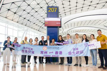 香港エクスプレス航空、常州就航　中国本土4都市目