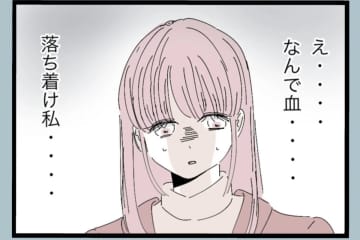 【漫画】娘が足に大怪我を負っている 夫に問いただすと…【モラハラから脱却できますか？ Vol.74】