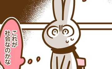 私この会社で大丈夫!?耳のきこえない新入社員が入社式でいきなり試練…！【耳がきこえない私が社会人になりました。01】