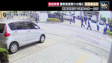 【独自入手】警察官居眠りの隙に取調室から逃走…川崎署から警察官らが続々飛び出し捜索へ　男確保の一部始終