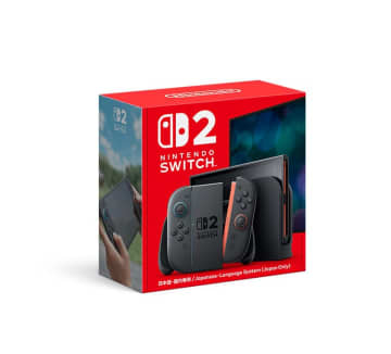 イトーヨーカドーネット通販、「Switch2」第2回抽選販売の受付開始