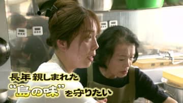 隠岐で20年愛された名物「ちゃんぽん」の店が再開　母から娘へバトン「“島の味”途絶えさせない」【島根・鳥取発】
