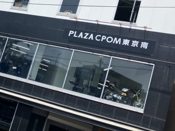 東京にカワサキ プラザ中古専門店誕生　CPOM東京南で安心バイクライフ
