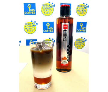 この夏は「フレーバーアイスコーヒー」がトレンド 難関資格のコーヒー鑑定士キーコーヒー社員が予想