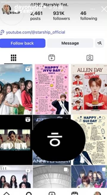 約2年グループ活動がない宇宙少女（WJSN）メンバー、“意味深投稿”で所属事務所を批判か？