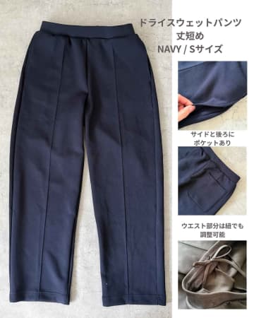 「楽ちん × キレイ」って最高♡【ユニクロ】40・50代の垢抜け！「ネイビーパンツ」